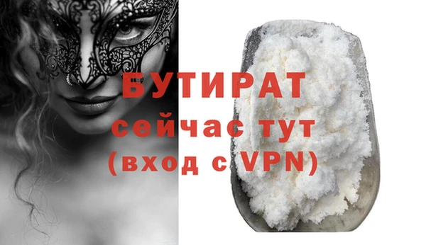 стаф Мурманск