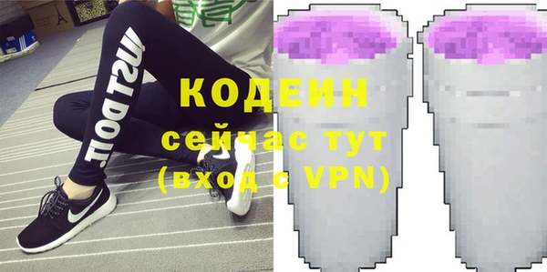 скорость Кострома