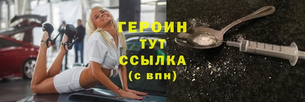 стаф Мурманск