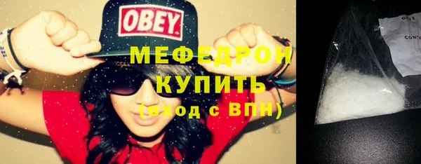 стаф Мурманск
