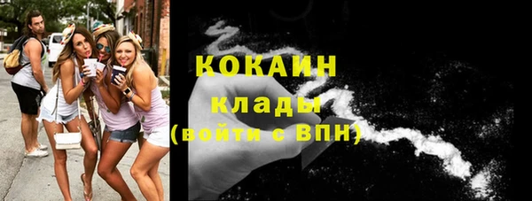 скорость Кострома