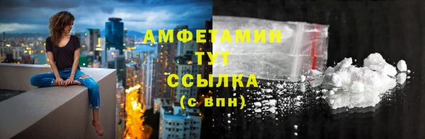 скорость Кострома