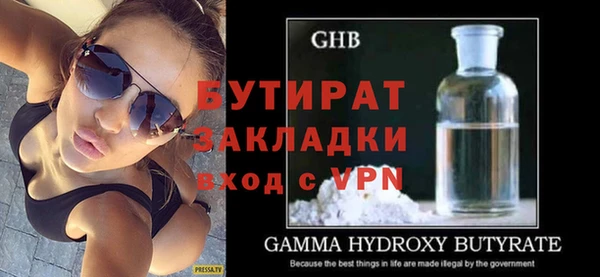 стаф Мурманск