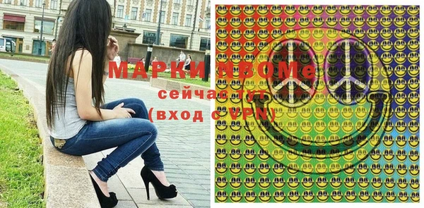 скорость Кострома