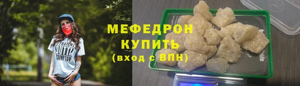 стаф Мурманск