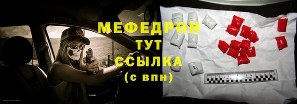 стаф Мурманск