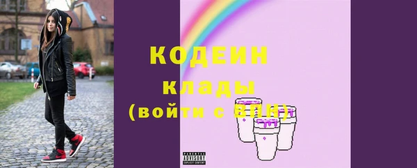 скорость Кострома