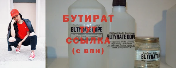 стаф Мурманск