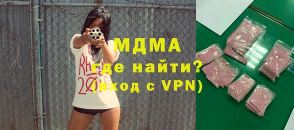 стаф Мурманск