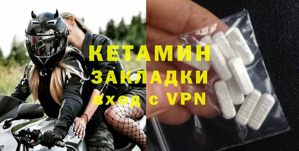 стаф Мурманск