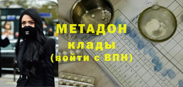 стаф Мурманск