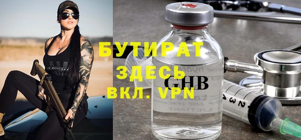 стаф Мурманск