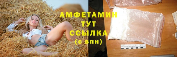 скорость Кострома