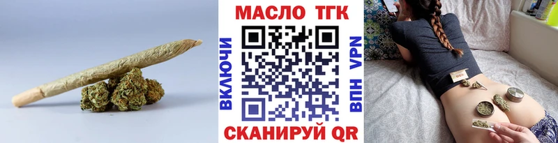Дистиллят ТГК Wax  Купить где  Рязань 